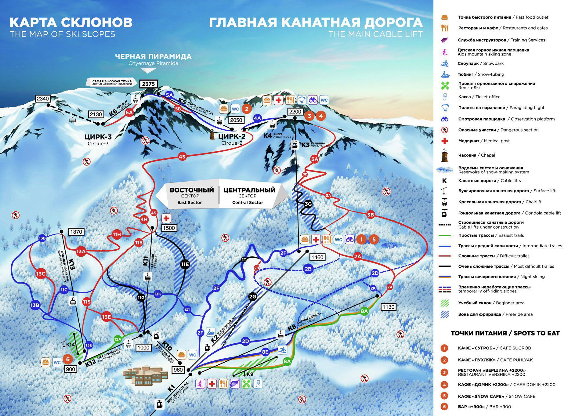 Карта трасс горнолыжного курорта Горная Карусель Красная Поляна