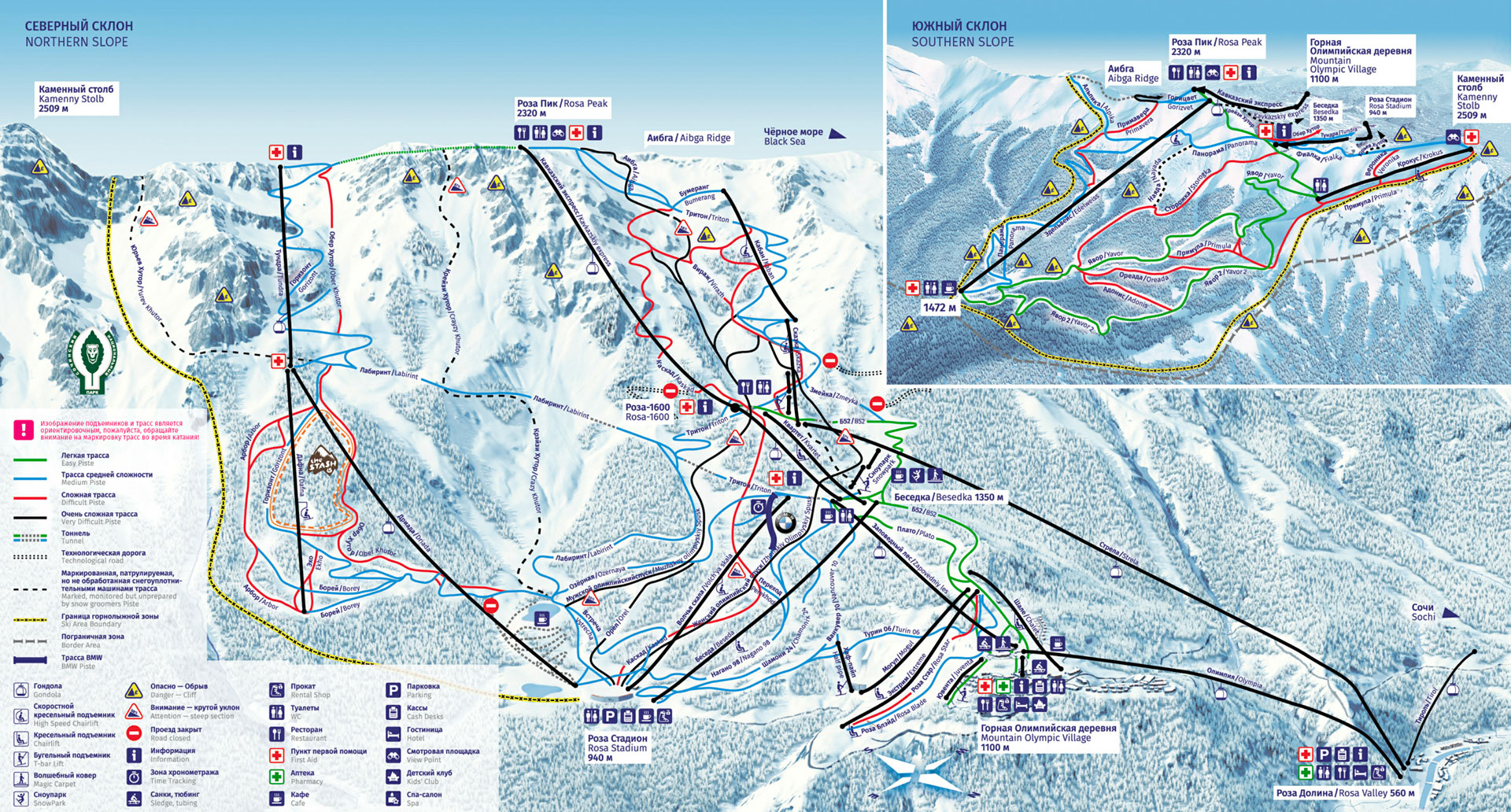 Карта трасс горнолыжного курорта Роза Хутор Красная Поляна
